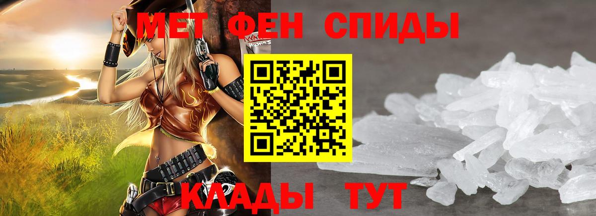 Амфетамин 98% Кингисепп
