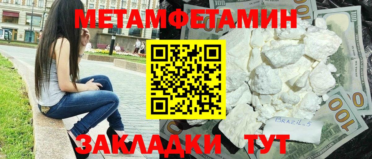 Amphetamine  Амфетамин  Кингисепп  Вход с VPN  АМФЕТАМИН Premium 