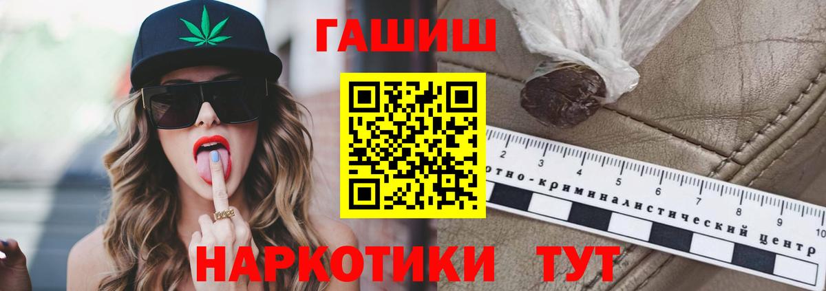 Гашиш индика сатива Кингисепп