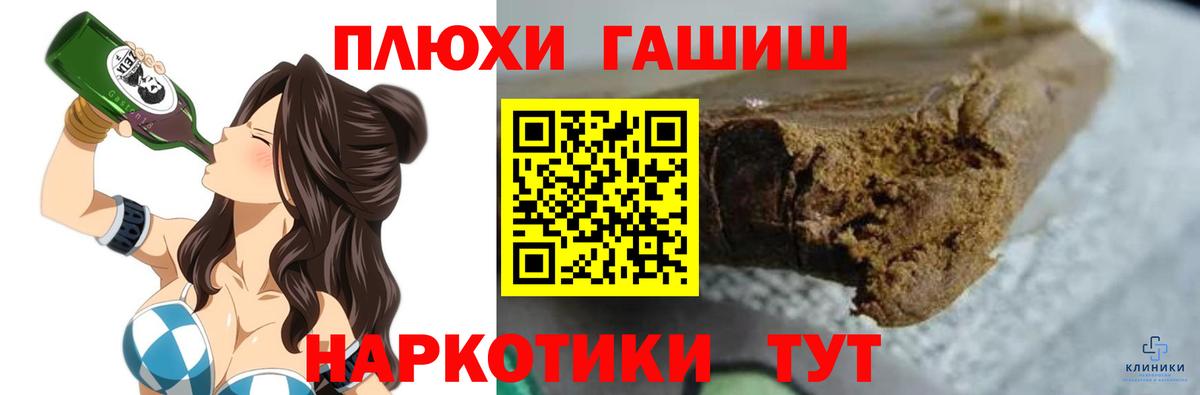 Кингисепп  ГАШ AMNESIA HAZE  Гашиш hashish  Вход с VPN 