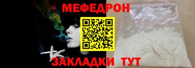 первитин Ирбит