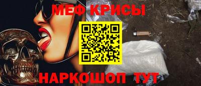 первитин Ирбит