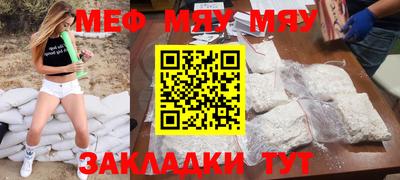 мет Ипатово