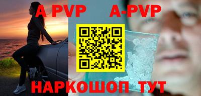первитин Ирбит