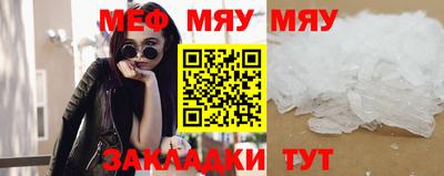 первитин Ирбит