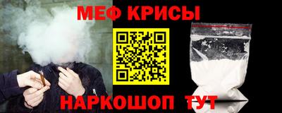 мет Ипатово