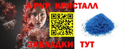 мет Ипатово