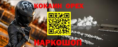 мет Ипатово