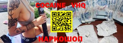 мет Ипатово