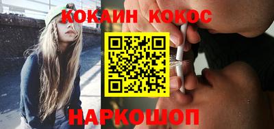кокс Изобильный