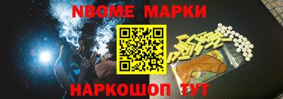 первитин Ирбит