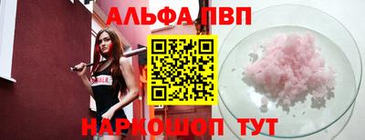 мет Ипатово