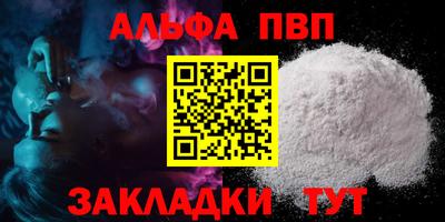 первитин Ирбит