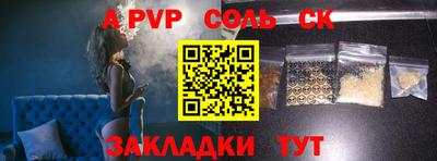 первитин Ирбит
