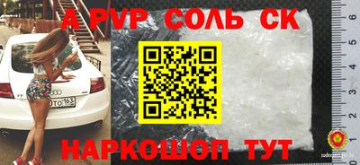 мет Ипатово