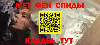первитин Ирбит