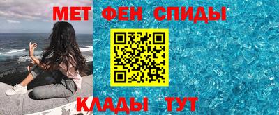 мет Ипатово