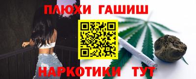 мет Ипатово