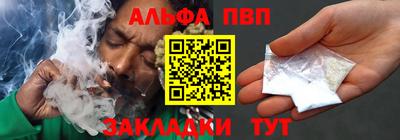 мет Ипатово