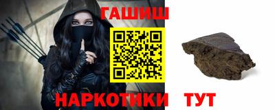 мет Ипатово