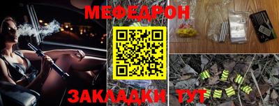 мет Ипатово