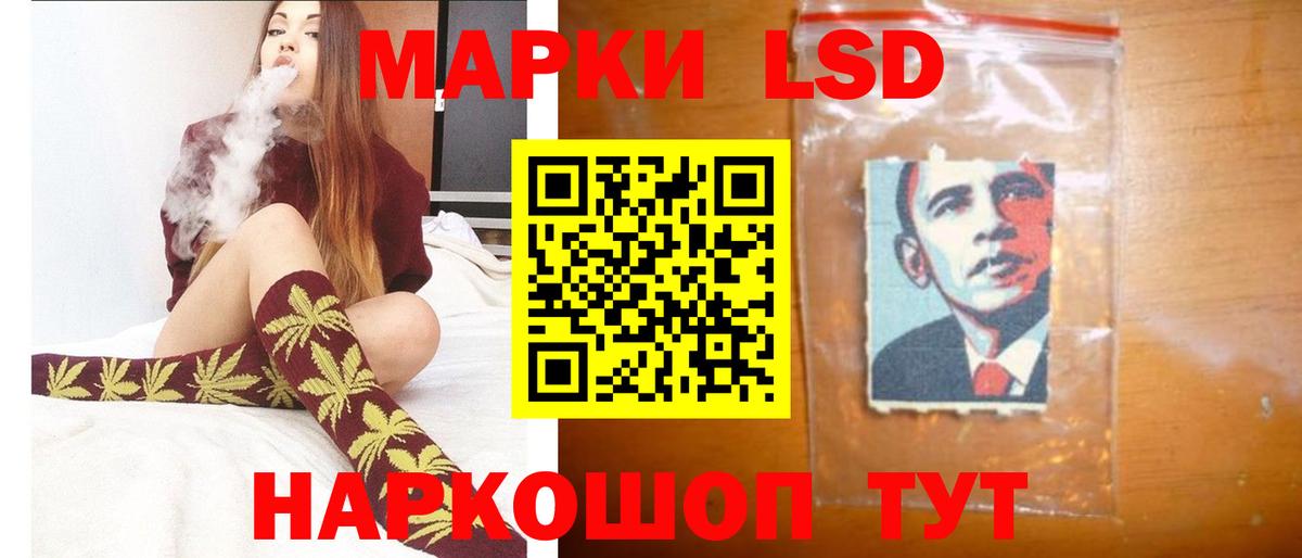ЛСД экстази ecstasy  Вход с VPN  LSD-25 экстази ecstasy  Кингисепп 