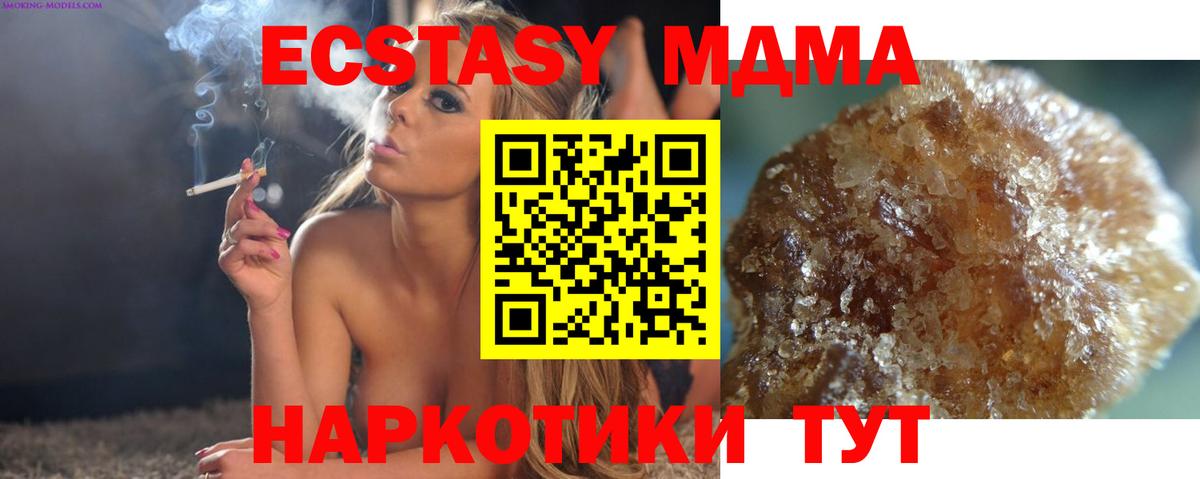 Кингисепп  МАРИХУАНА  Кокаин  КЕТАМИН  А ПВП СК   Вход с VPN  ГАШИШ  МЕФ кристаллы 