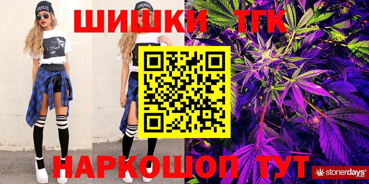 Бошки марихуана VHQ Кингисепп